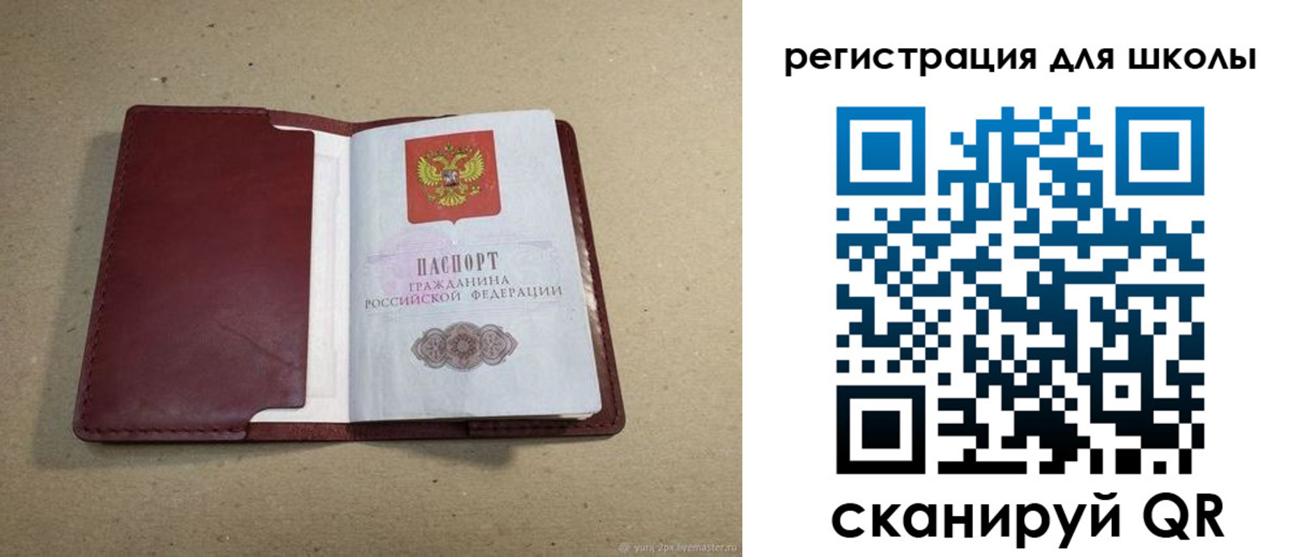 временная регистрация адрес в Чаплыгине