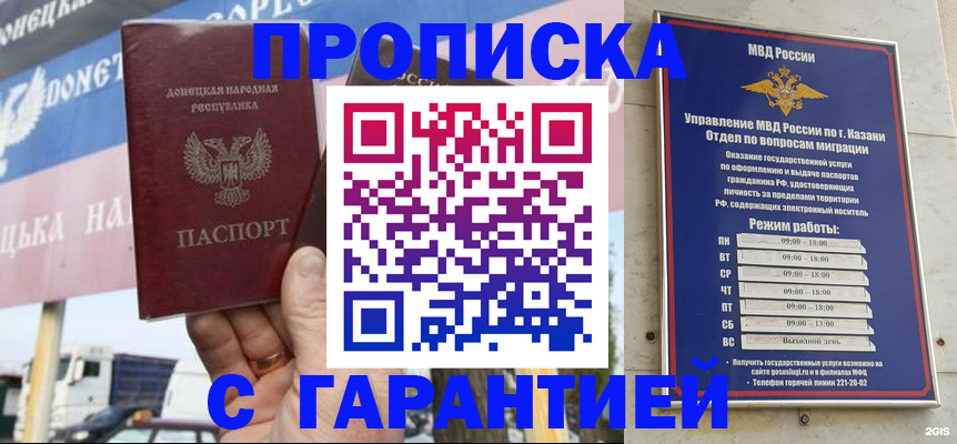 временная регистрация собственник в Чаплыгине